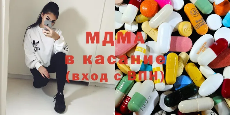 купить  сайты  Абаза  MDMA молли 